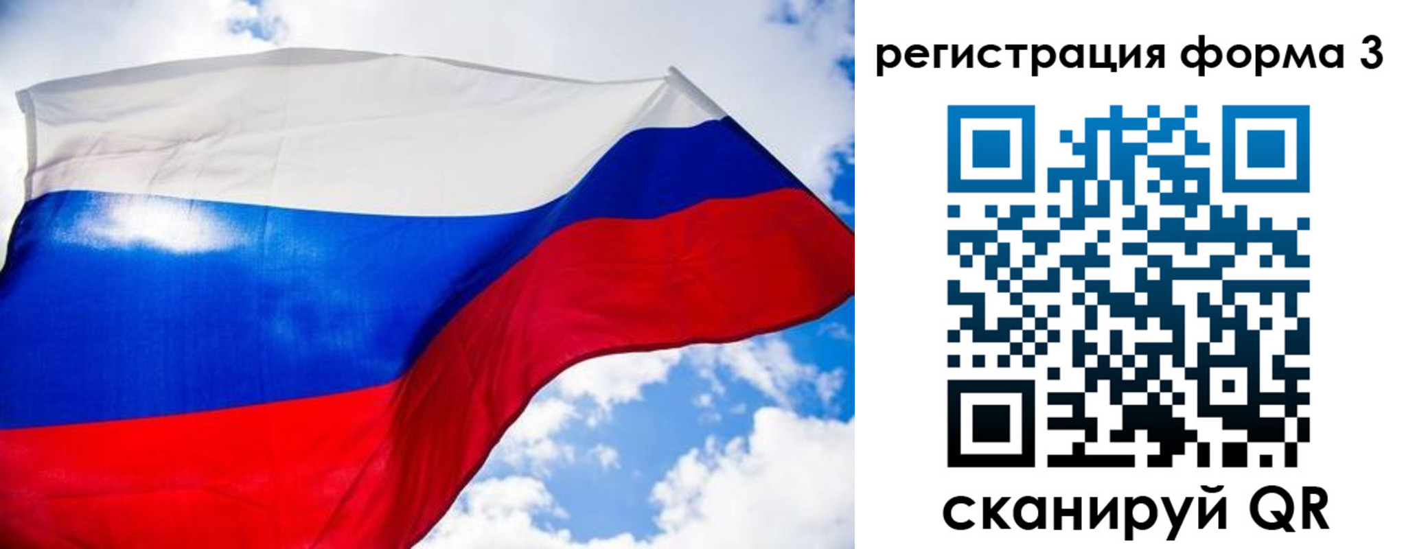 форма 3 в Десногорске