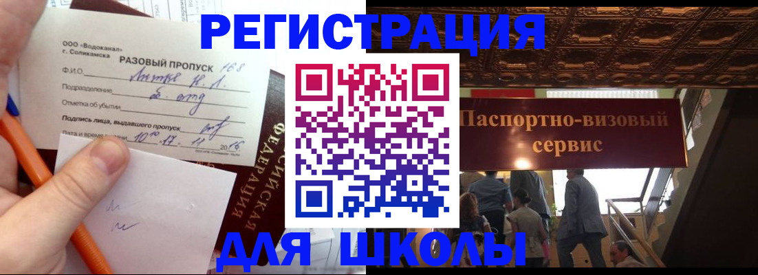 пропишу в квартире в Десногорске