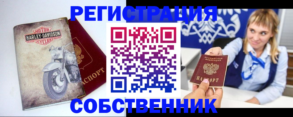 временная регистрация госуслуги в Десногорске