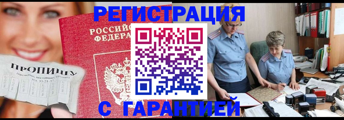 регистрация для школы в Десногорске
