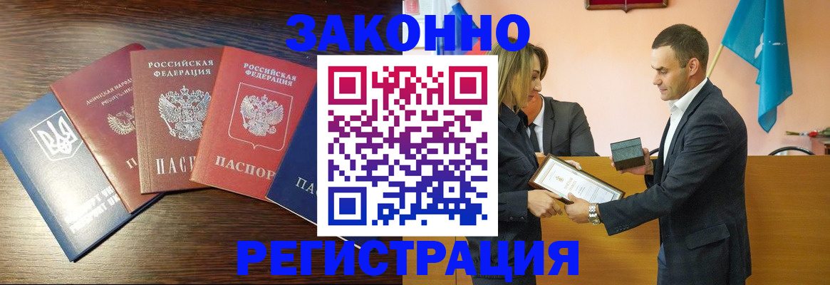 пропишу в квартире в Десногорске